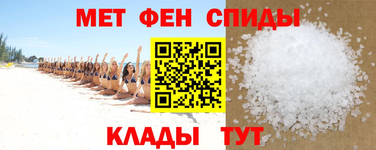 АМФЕТАМИН  Вход с VPN  Кохма  АМФЕТАМИН Premium 