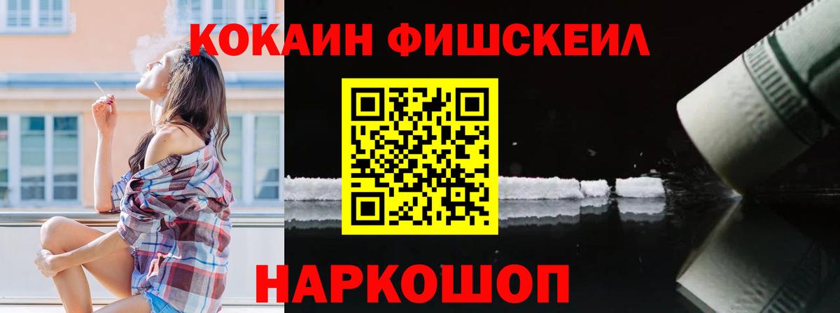 КОКАИН VHQ Кохма