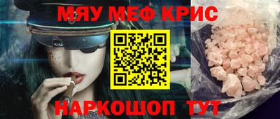 синтетический гашиш Коммунар