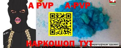 первитин Конаково
