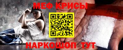 а пвп мука Комсомольск-на-Амуре