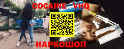 синтетический гашиш Коммунар