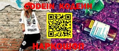 первитин Конаково