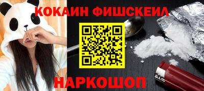 синтетический гашиш Коммунар
