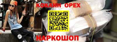 а пвп мука Комсомольск-на-Амуре