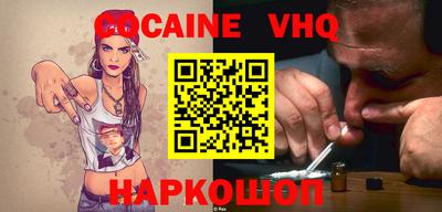 первитин Конаково