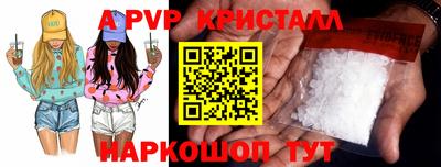 а пвп мука Комсомольск-на-Амуре