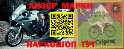 синтетический гашиш Коммунар