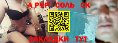 синтетический гашиш Коммунар