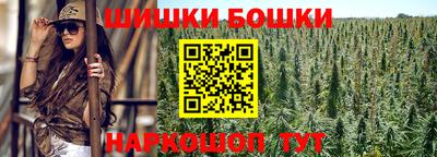синтетический гашиш Коммунар