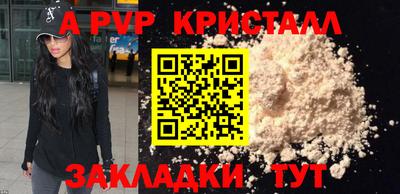 синтетический гашиш Коммунар