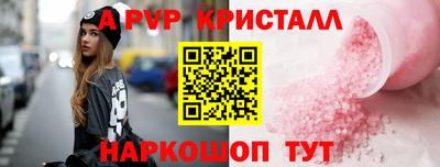 первитин Конаково