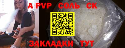 синтетический гашиш Коммунар