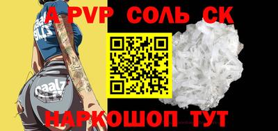 первитин Конаково