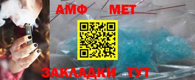 а пвп мука Комсомольск-на-Амуре