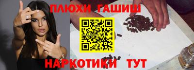 синтетический гашиш Коммунар