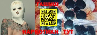 синтетический гашиш Коммунар