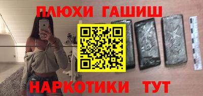 синтетический гашиш Коммунар