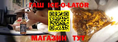 синтетический гашиш Коммунар