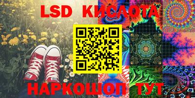 синтетический гашиш Коммунар