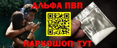синтетический гашиш Коммунар