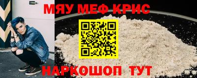 а пвп мука Комсомольск-на-Амуре