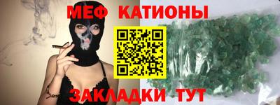 первитин Конаково