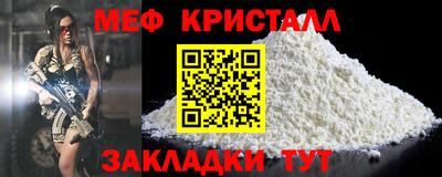 а пвп мука Комсомольск-на-Амуре