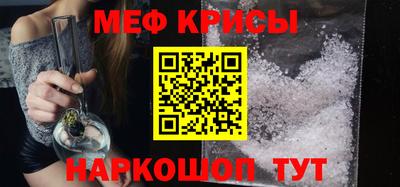 а пвп мука Комсомольск-на-Амуре