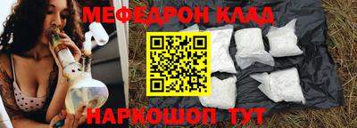 а пвп мука Комсомольск-на-Амуре