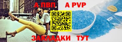 а пвп мука Комсомольск-на-Амуре
