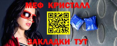 первитин Конаково