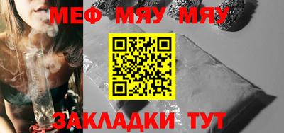 а пвп мука Комсомольск-на-Амуре