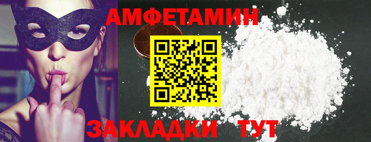 Метамфетамин пудра  Метамфетамин пудра  Вход с VPN  Кохма 
