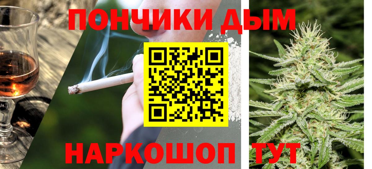 Конопля SATIVA & INDICA  Шишки марихуана VHQ  Кохма  Марихуана VHQ  Вход с VPN 